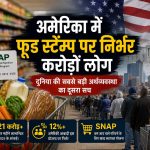 SNAP benefits and food insecurity in America