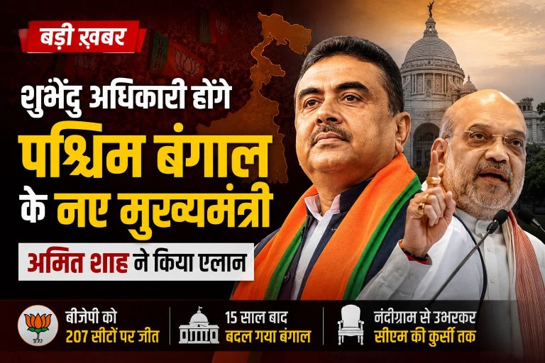 मुख्यमंत्री शुभेंदु अधिकारी की घोषणा (1)