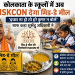 ISKCON to provide mid-day meals