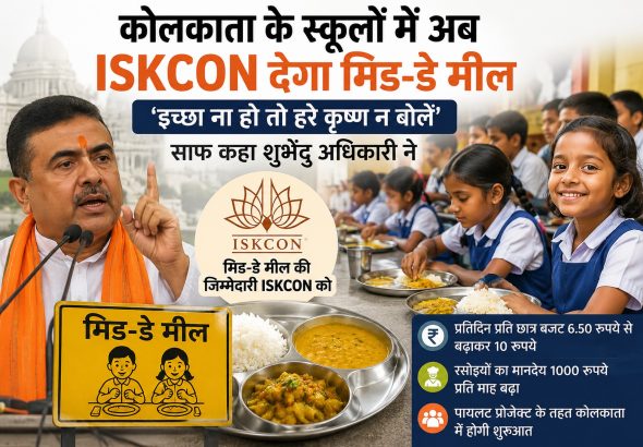 ISKCON to provide mid-day meals
