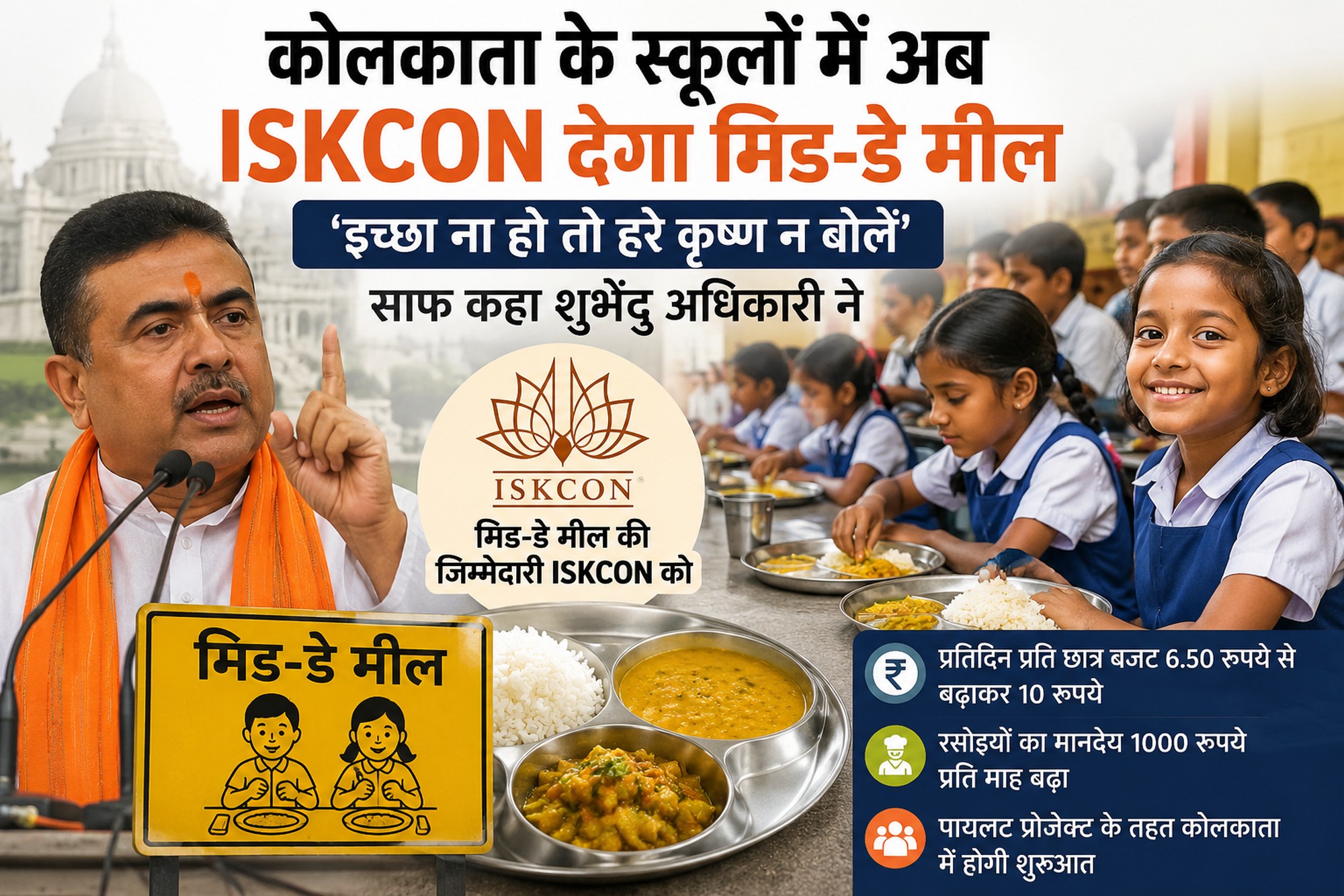 ISKCON to provide mid-day meals