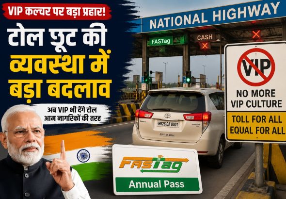 VIP toll privileges end announcement